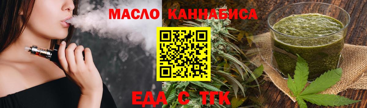 Минеральные Воды  Меф МЯУ МЯУ кристаллы  Вход с VPN  COCAIN  ГАШИШ  Купить  Конопля 