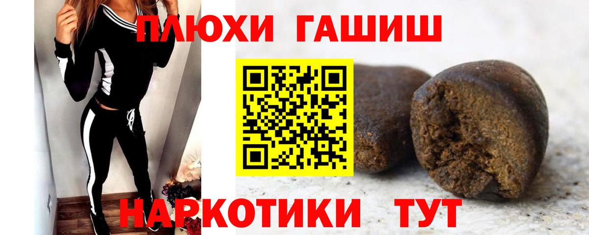 ГАШ AMNESIA HAZE  ГАШ  Минеральные Воды  Вход с VPN  ГАШ Ice-O-Lator 