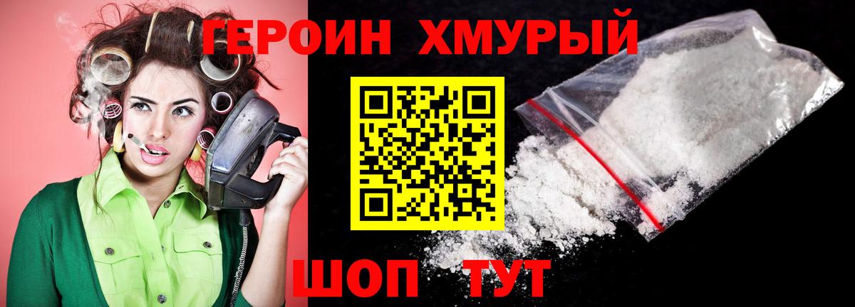 ГАШ Минеральные Воды