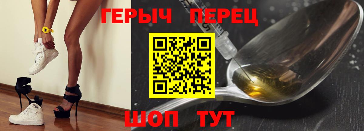 ГЕРОИН хмурый  Героин  Минеральные Воды  Вход с VPN 