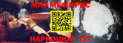 мефедрон VHQ Будённовск