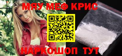 мефедрон VHQ Бузулук