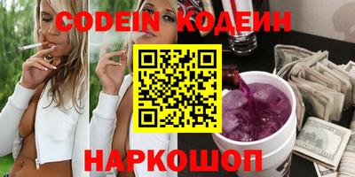 мефедрон VHQ Будённовск