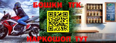 гашик Бугуруслан