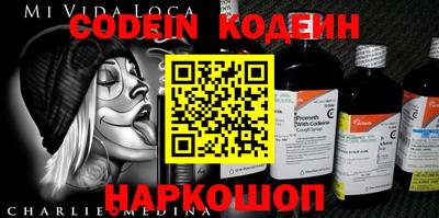 мефедрон VHQ Бузулук