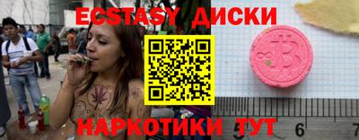 мефедрон VHQ Будённовск