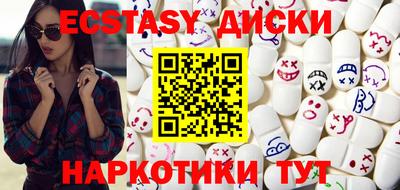 мефедрон VHQ Будённовск