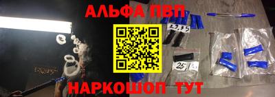 мефедрон VHQ Бузулук