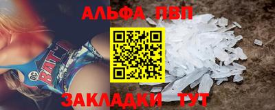 меф VHQ Чебаркуль