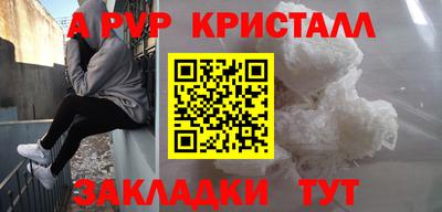 гашик Бугуруслан