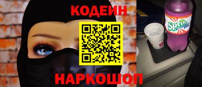мефедрон VHQ Будённовск
