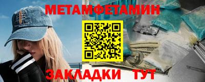 мефедрон VHQ Бузулук