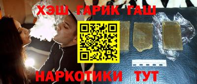 гашик Бугуруслан