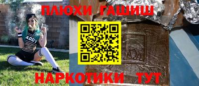 гашик Бугуруслан