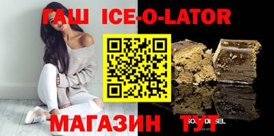 гашик Бугуруслан