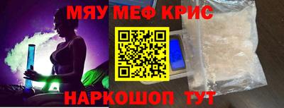 дурь Чапаевск