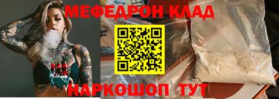 мефедрон VHQ Бузулук