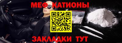 мефедрон VHQ Будённовск