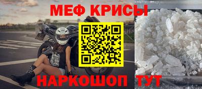 мефедрон VHQ Бузулук