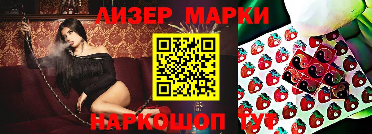 Лсд 25 экстази кислота Минеральные Воды