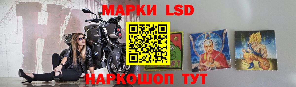 Минеральные Воды  KRAKEN зеркало  Вход с VPN  Лсд 25 экстази кислота  LSD-25 экстази ecstasy 